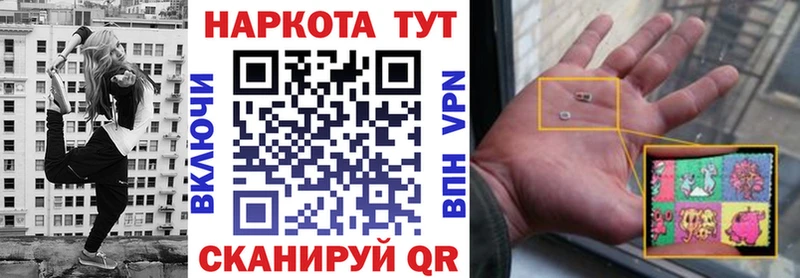 Купить наркотики цена Михайловск МДМА МЕФ Кокаин Гашиш Канабис APVP