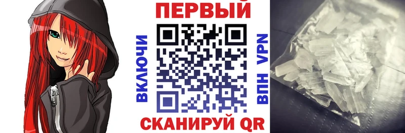 АМФЕТАМИН VHQ  кракен вход  Михайловск  дарнет шоп 