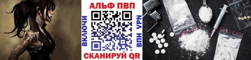 закладки  Михайловск  ОМГ ОМГ ссылка  APVP Crystall 