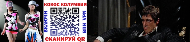 COCAIN Columbia  как найти наркотики  Михайловск 