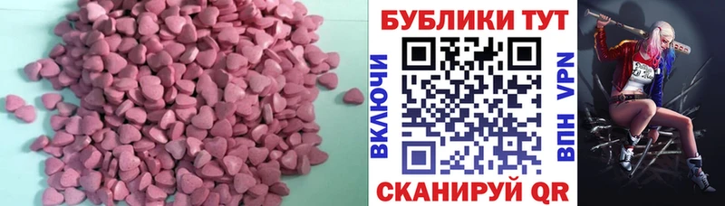 как найти закладки  Михайловск  ЭКСТАЗИ 280 MDMA 