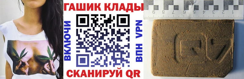 ГАШИШ 40% ТГК  Михайловск 