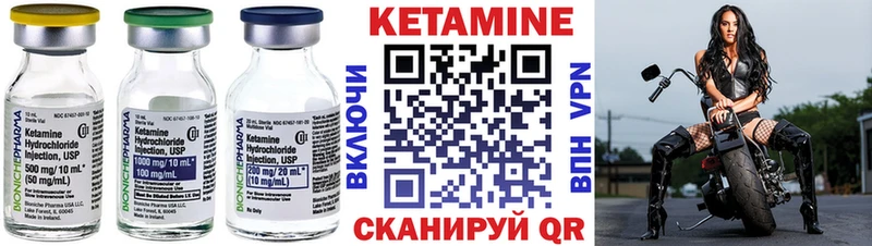 КЕТАМИН ketamine  купить наркотик  Михайловск 