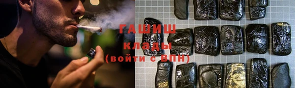 ПСИЛОЦИБИНОВЫЕ ГРИБЫ Алексеевка