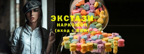 ECSTASY Алзамай