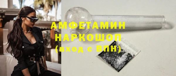 соль курить ск Армянск