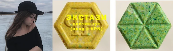 ECSTASY Алексин