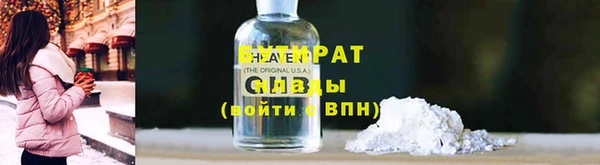 ПСИЛОЦИБИНОВЫЕ ГРИБЫ Алексеевка