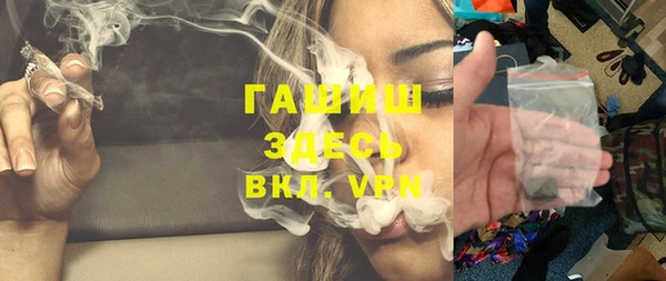 ПСИЛОЦИБИНОВЫЕ ГРИБЫ Алексеевка
