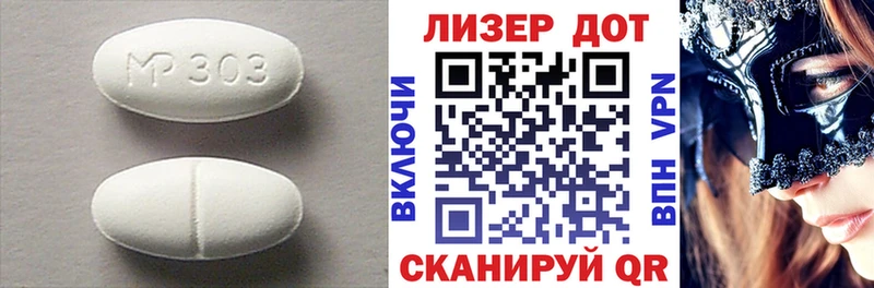 где купить наркотик  Михайловск  ЛСД экстази кислота 