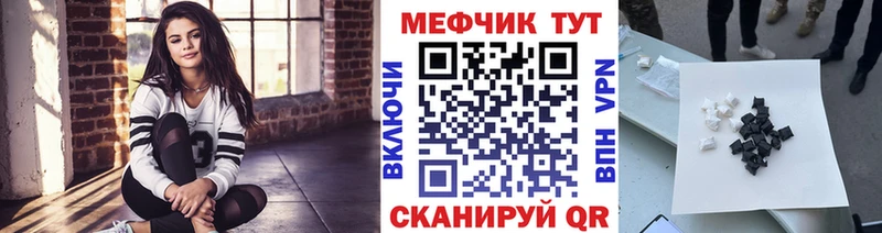 МЯУ-МЯУ VHQ Михайловск
