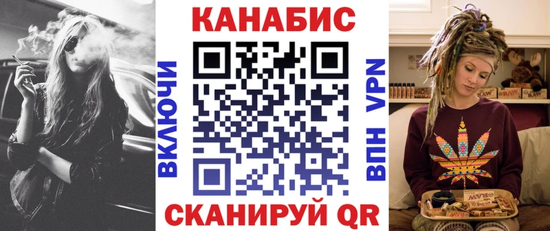 закладка  Михайловск  Шишки марихуана гибрид 